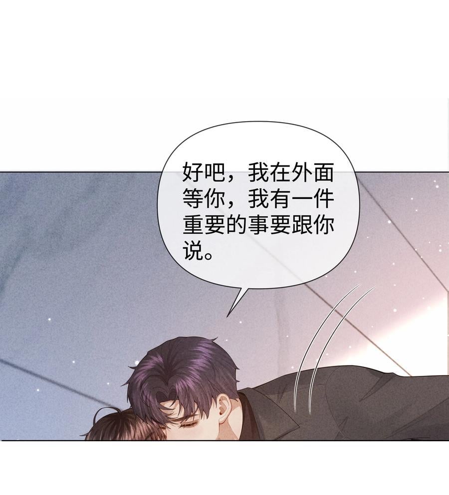 082 无法原谅31