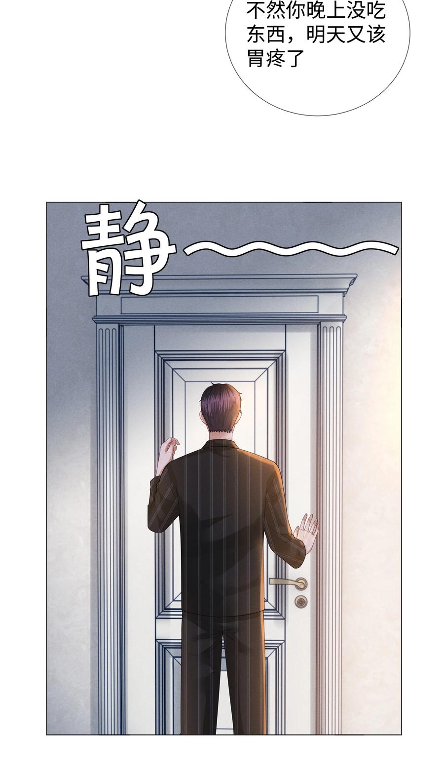 028 穷小子张臣扉5