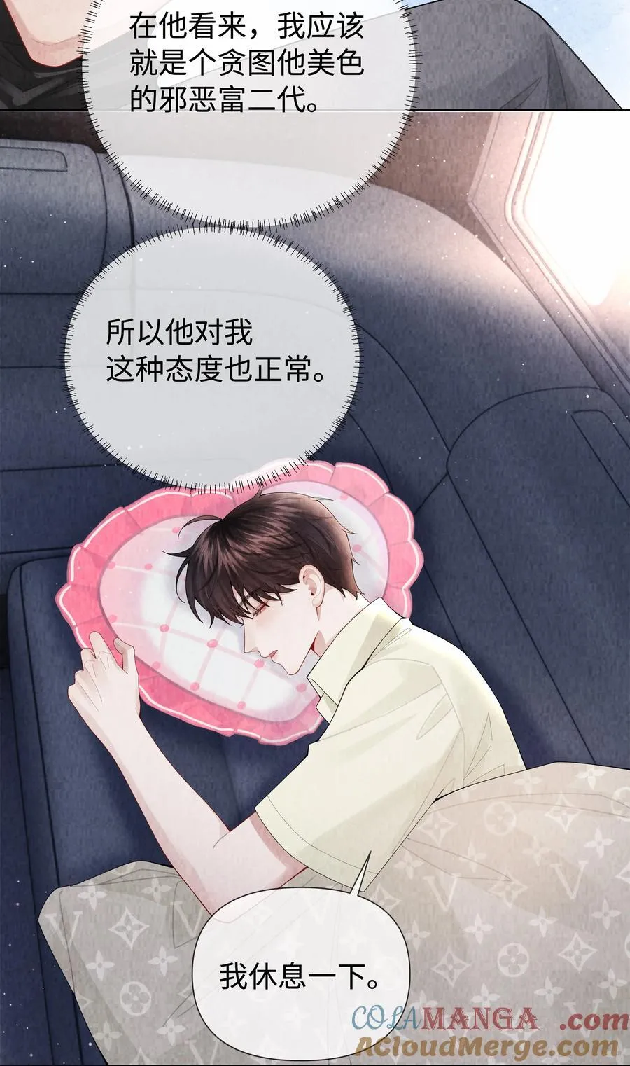 100 【百话达成】我包养他？！34
