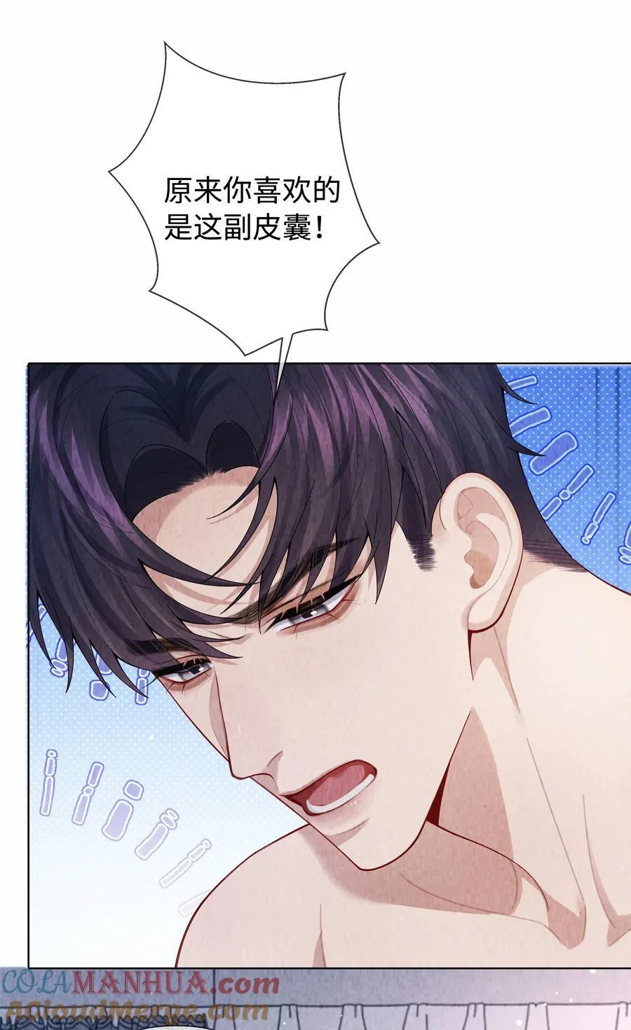 097 你难道不喜欢吗8