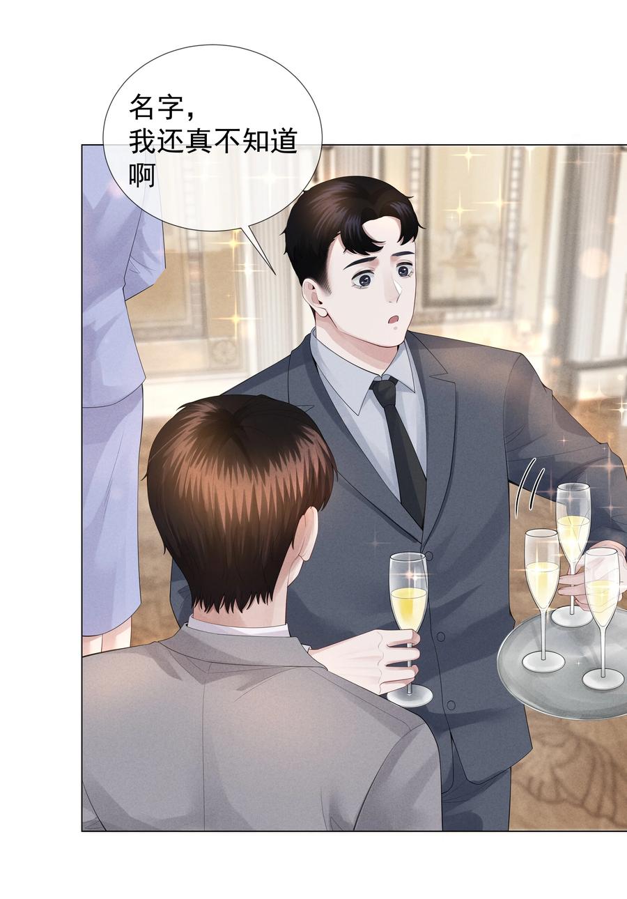 018 从十七岁开始的爱意21
