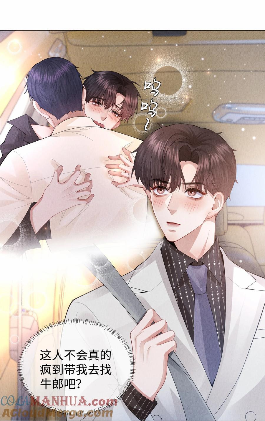 083 我是你蝶28