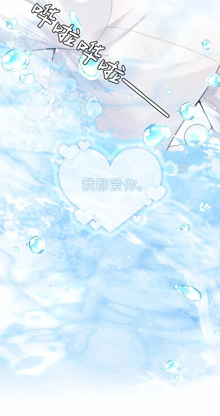 094 研究所？！9