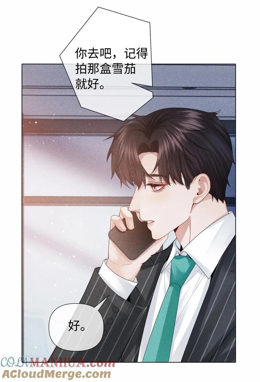 090 上？下？34