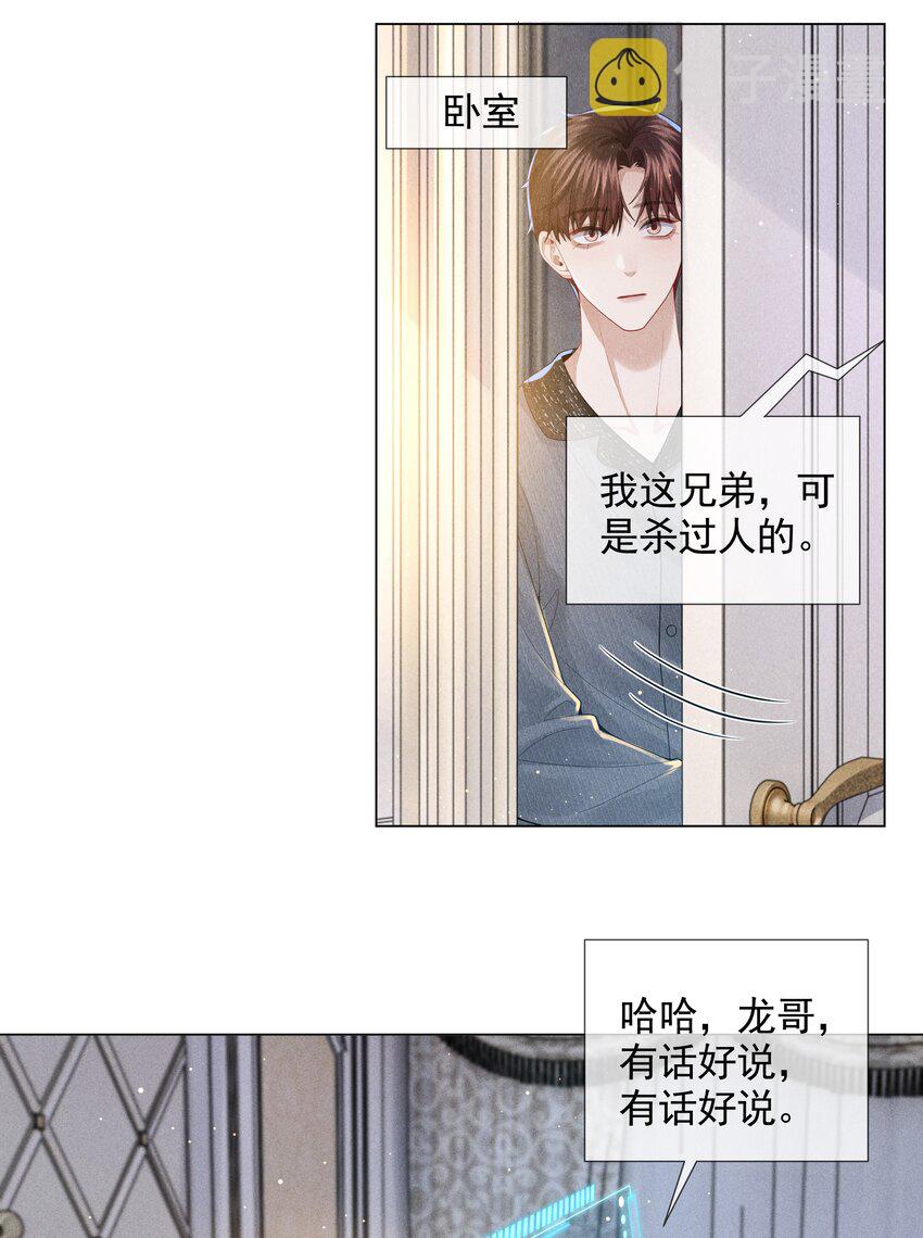 055 该喂哈士奇！21