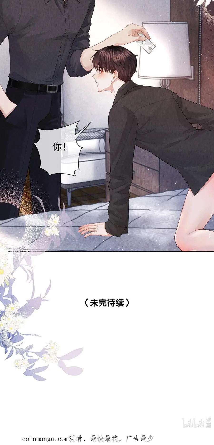 095 产卵？！37
