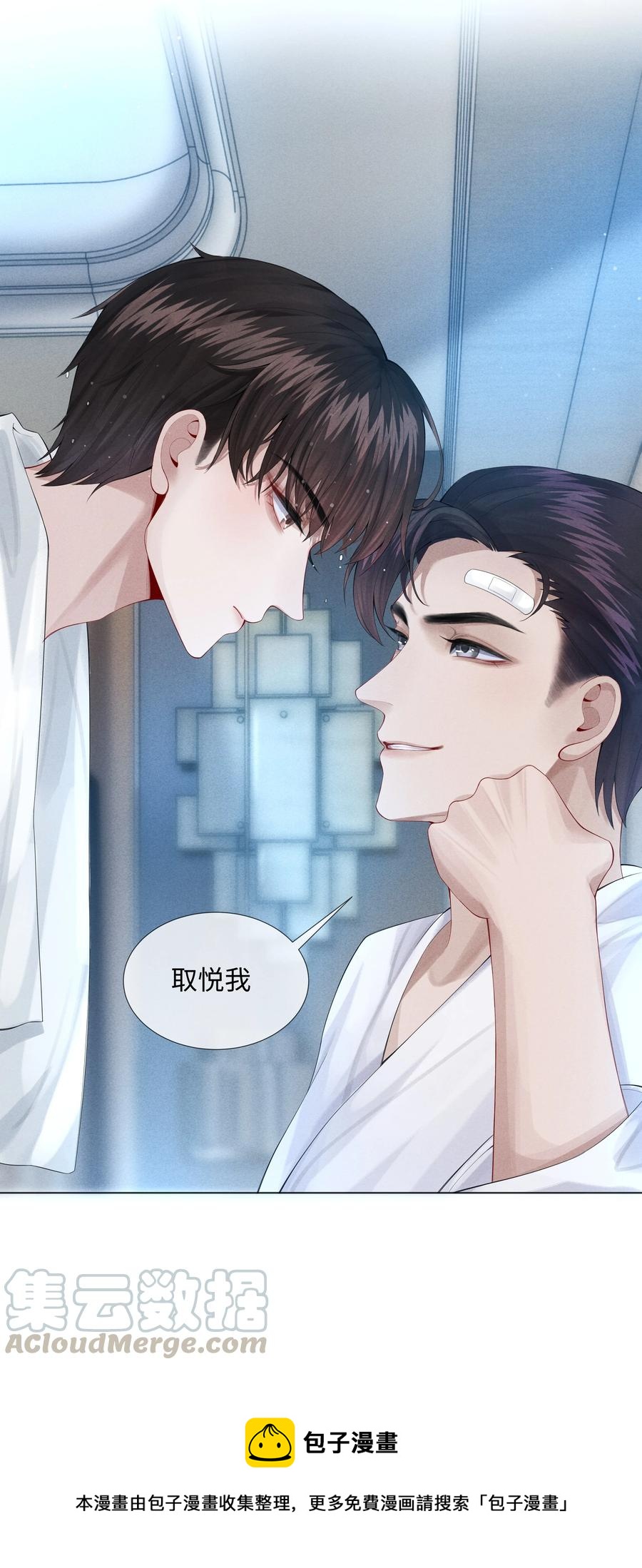 06 来吧，取悦我36