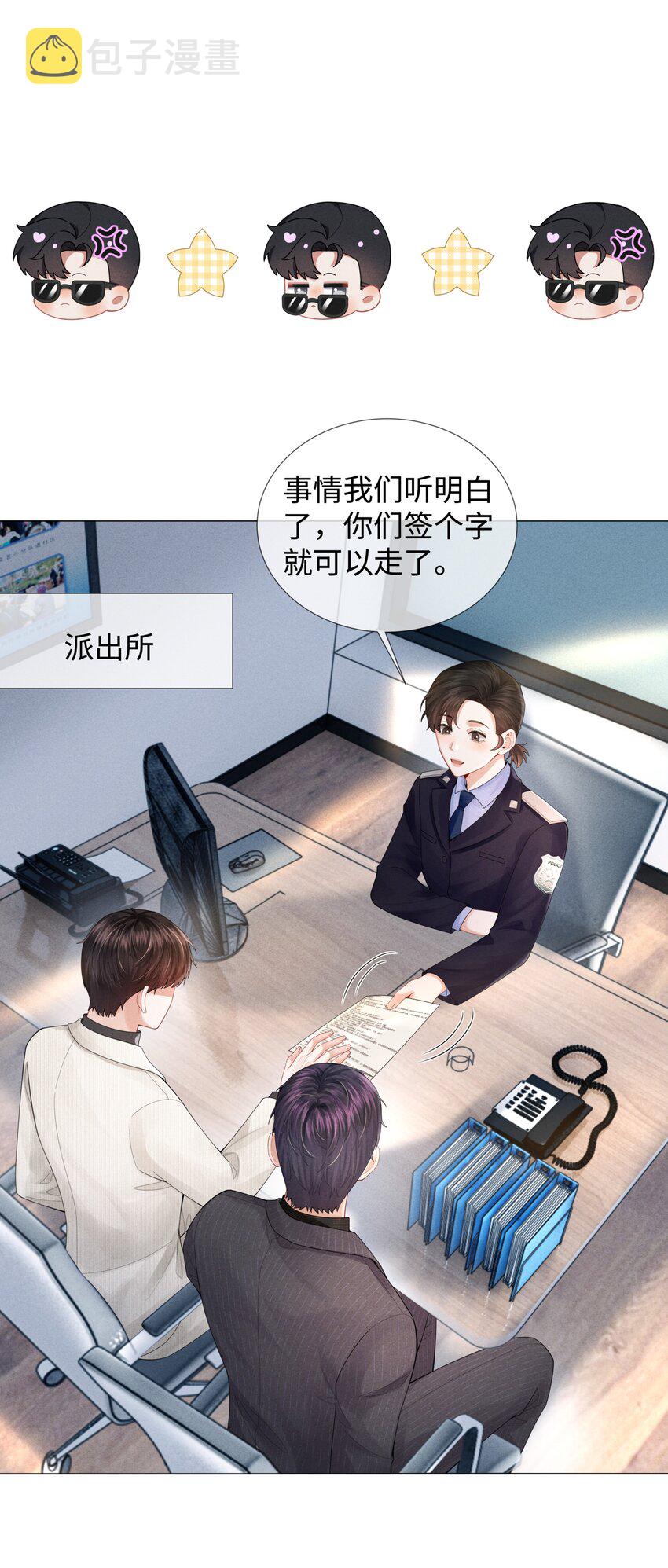 058 我迪奥黑白通吃27