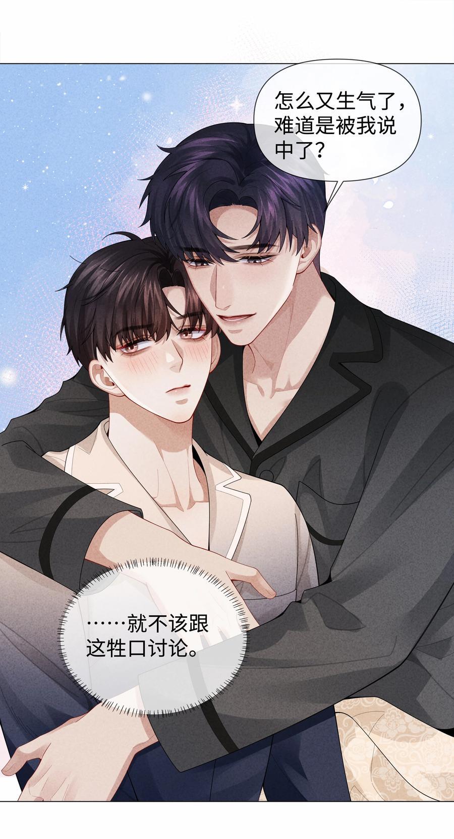 085 原来你是不满足啊！27