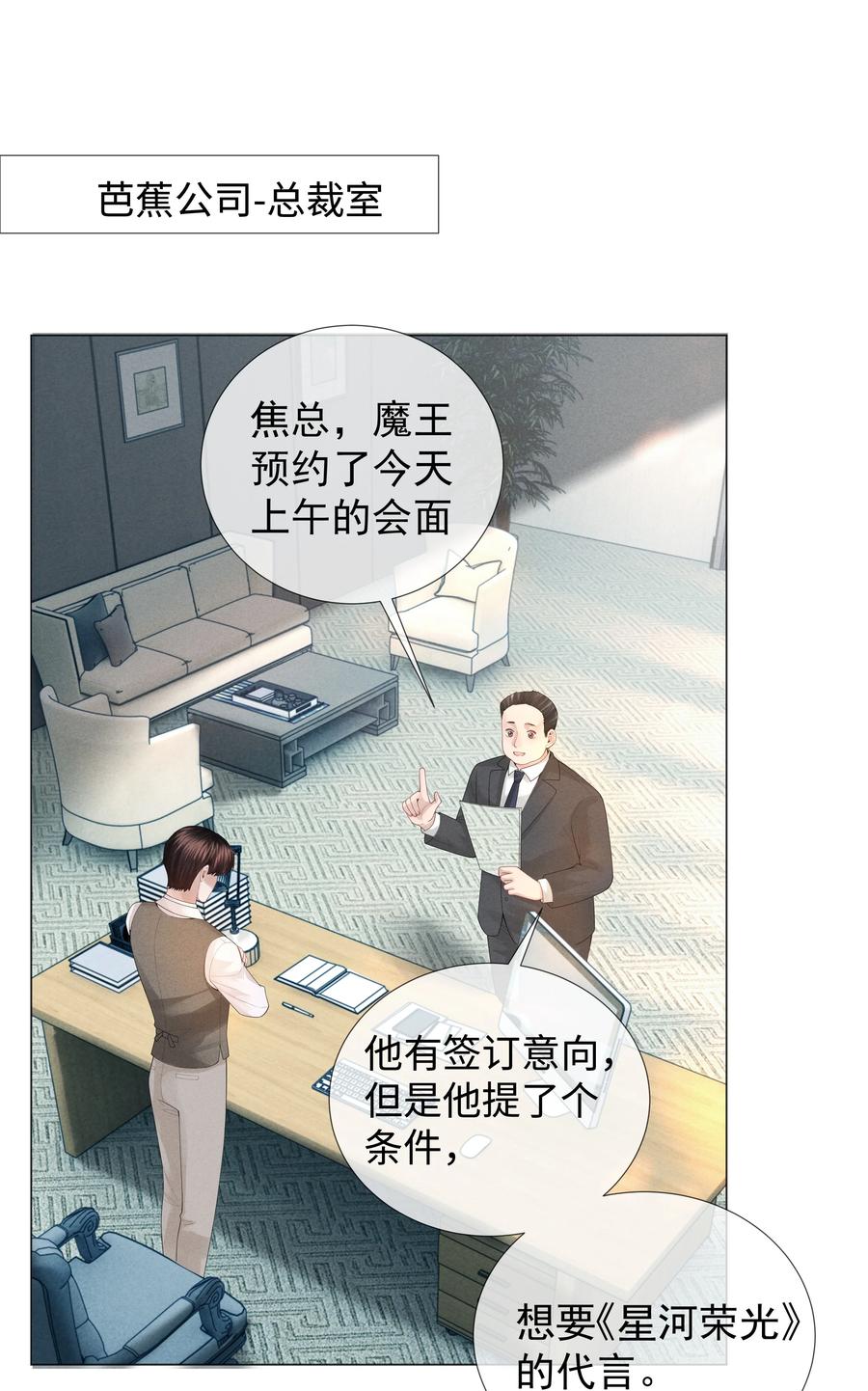 032 你就是A？1