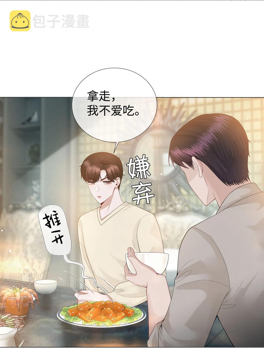 023 他爱吃的“椒盐排骨”37