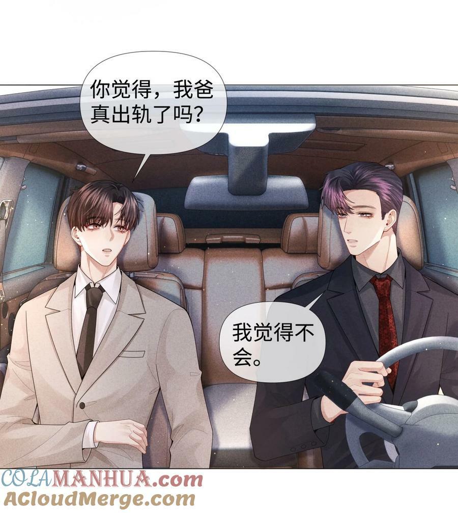 073 吸血鬼大雕6