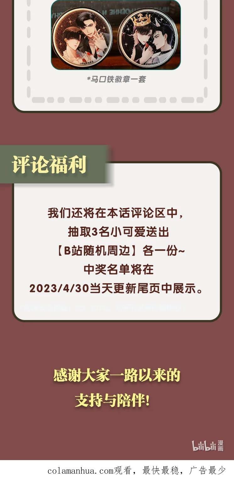 072 我的宝贝白菜43