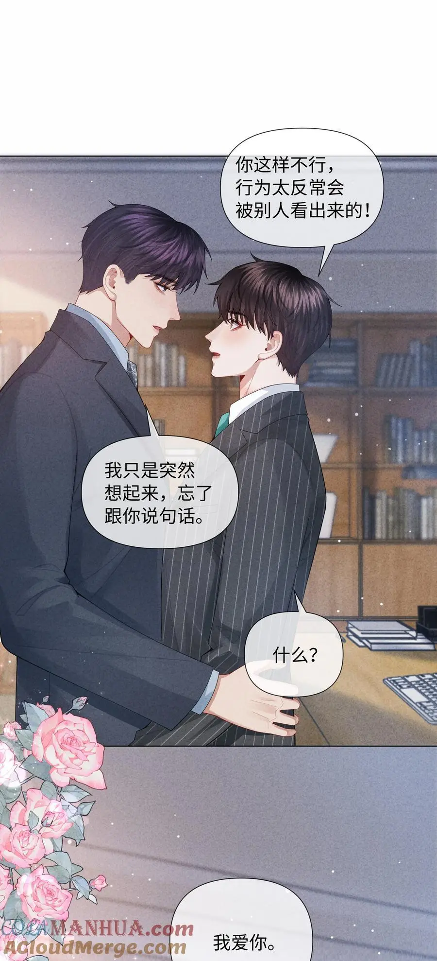 090 上？下？24