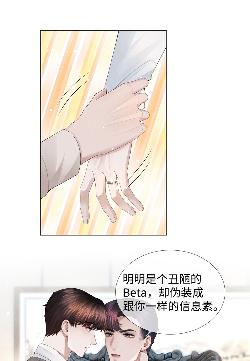 039 看得到吃不到17