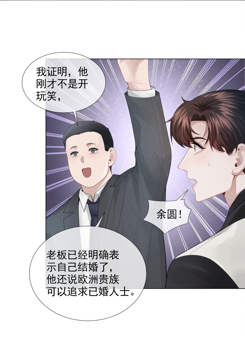 053 一水枪打死26