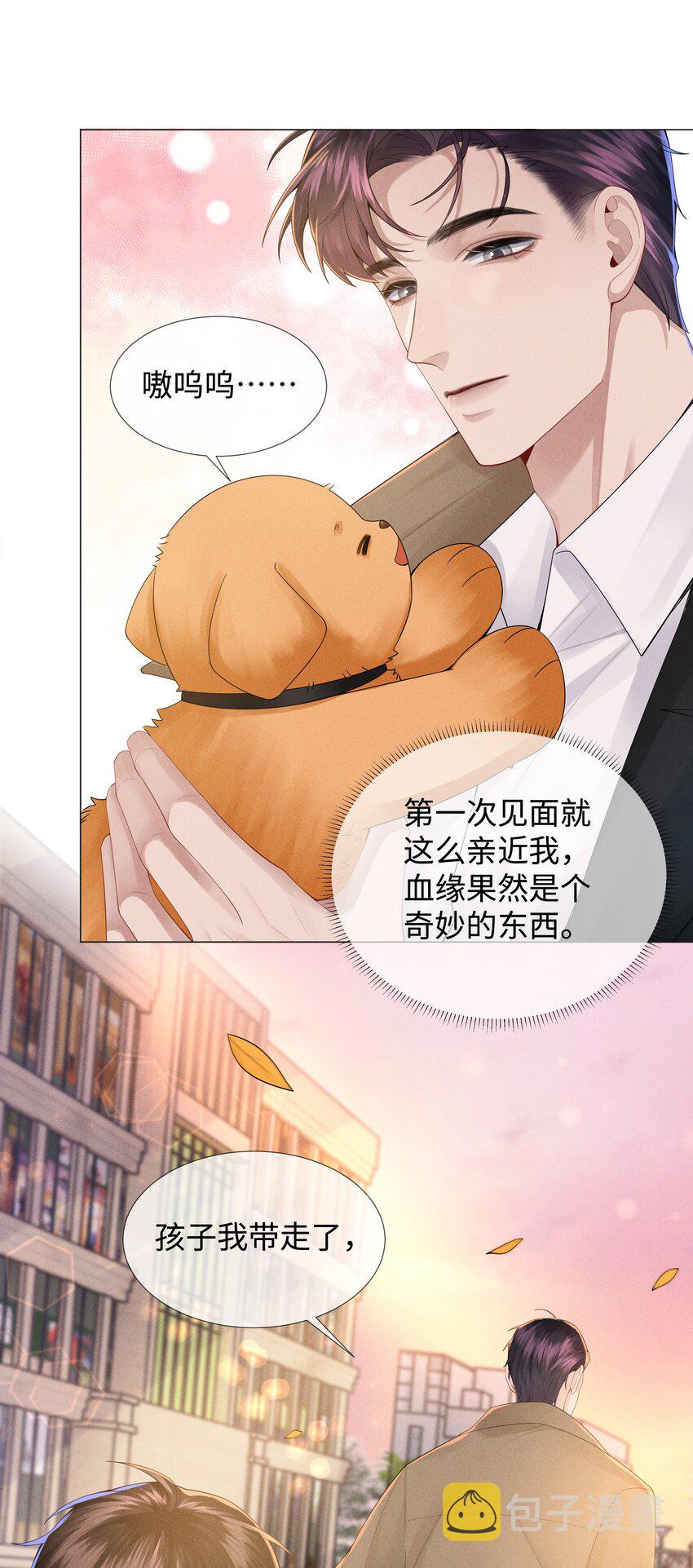 046 我小时候，是哈士奇！20