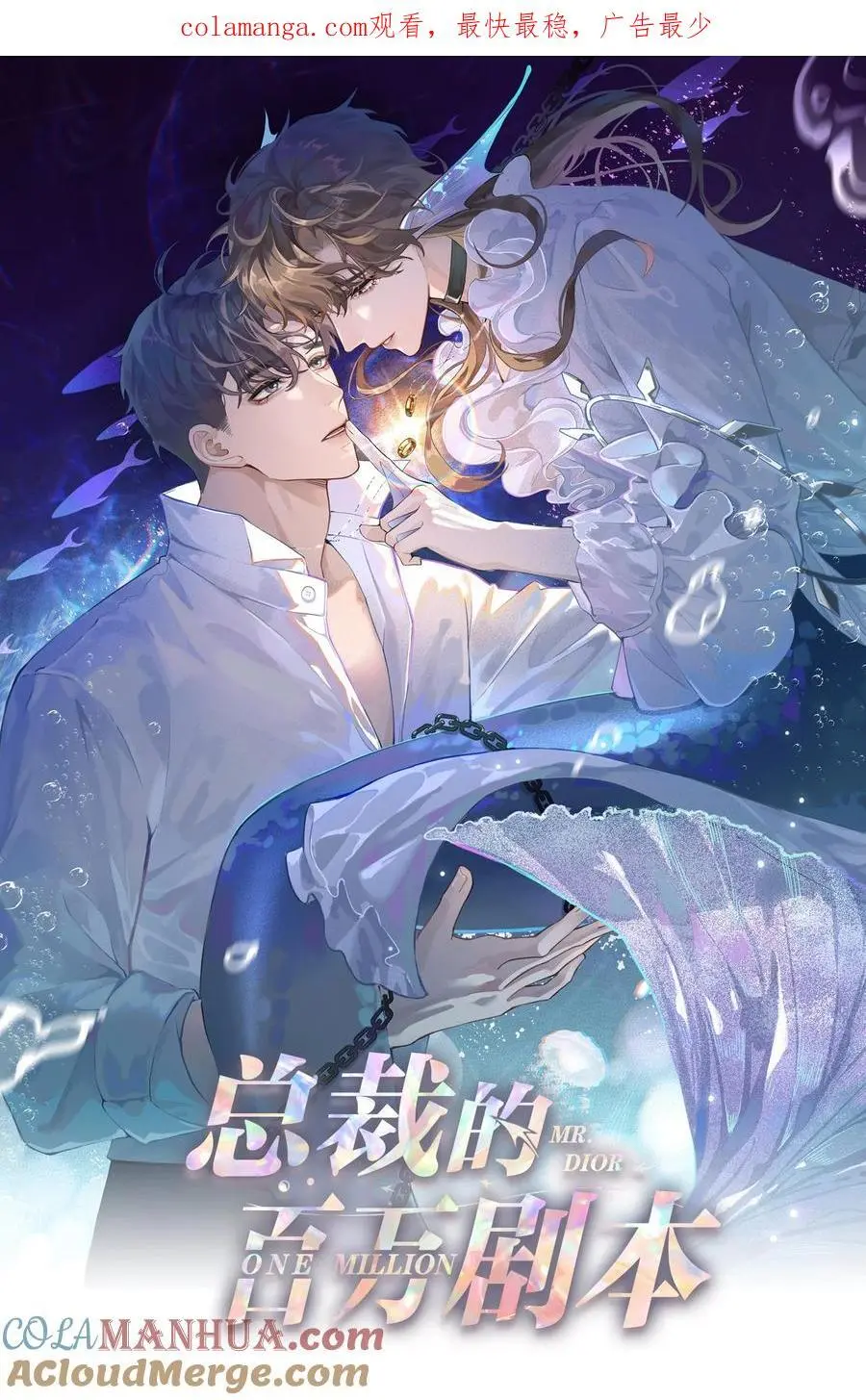 087 被我发现了……0