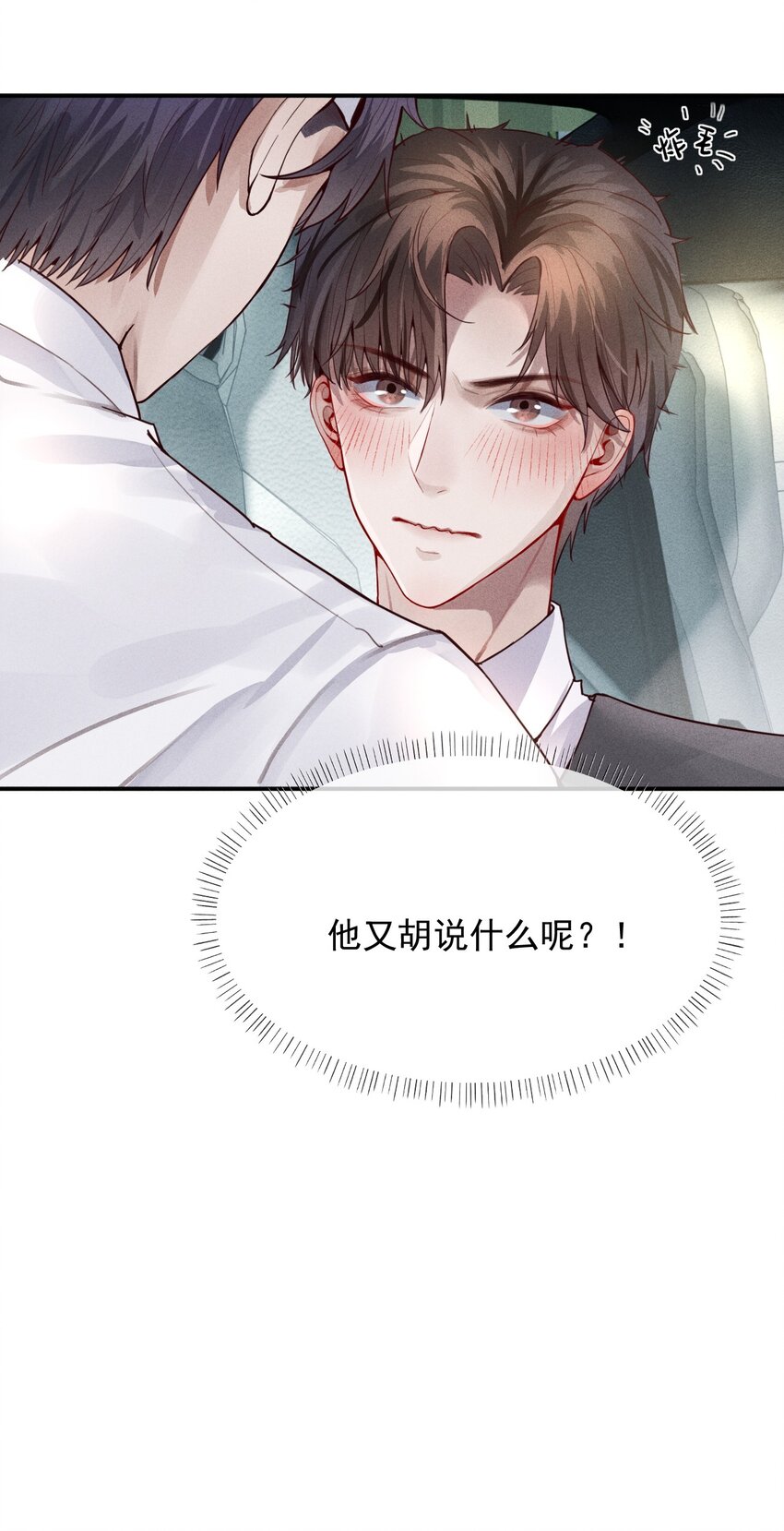 02 履行夫妻的义务9
