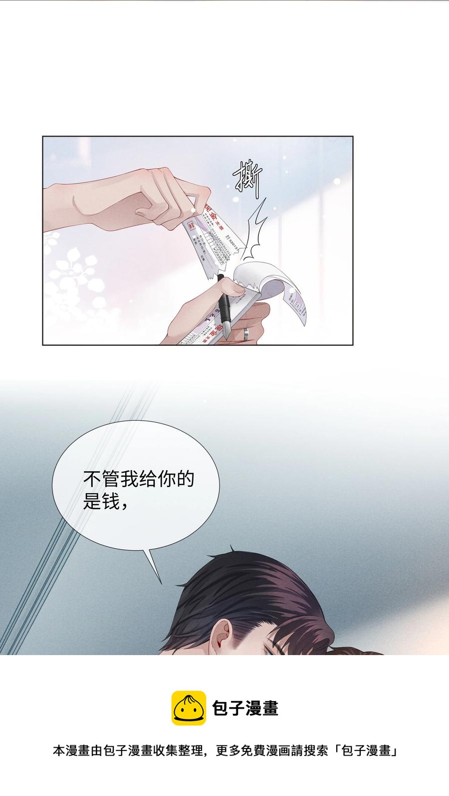 07 欲拒还迎28