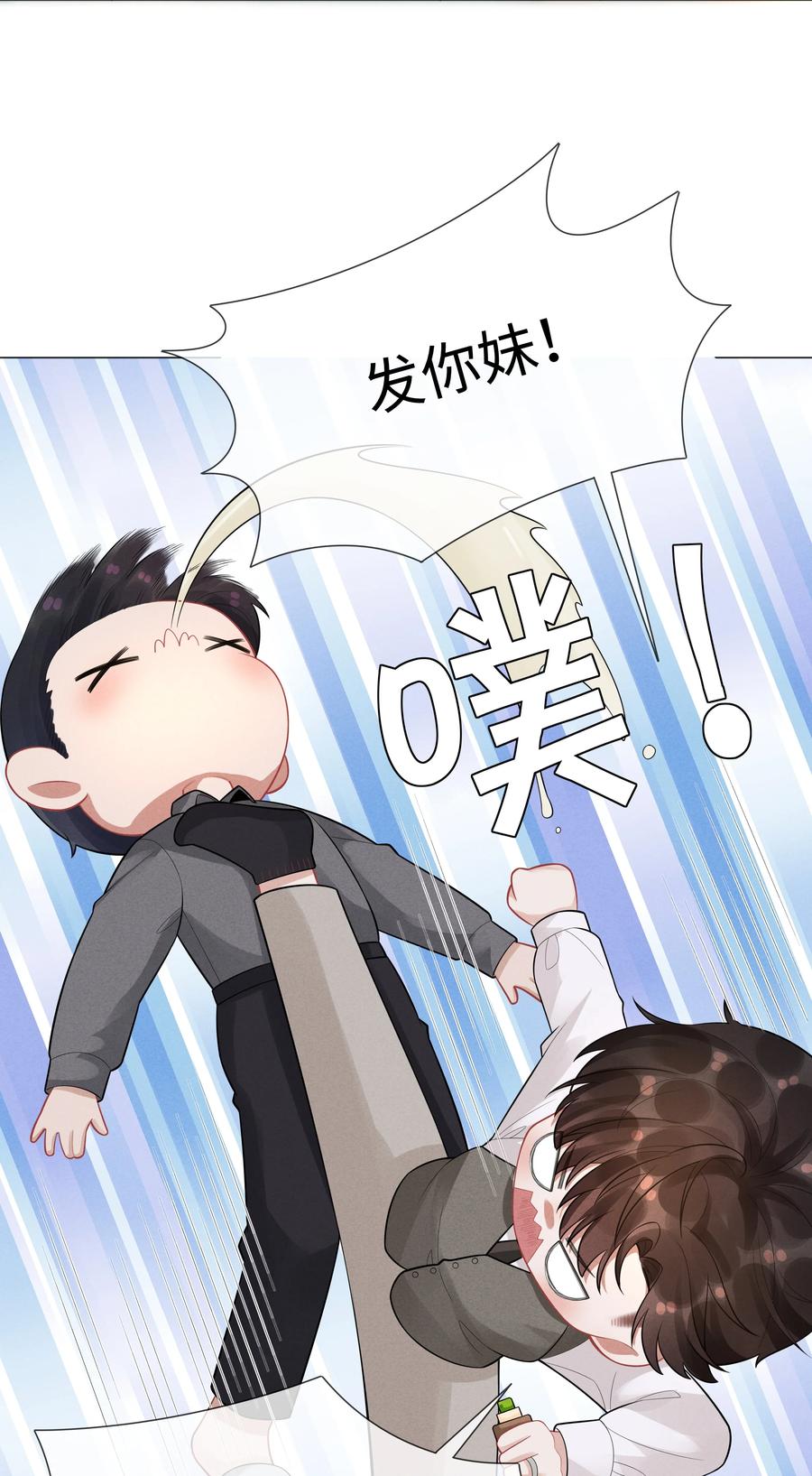 031 抑制剂是什么9