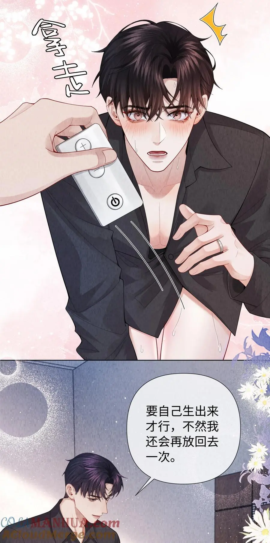 095 产卵？！36