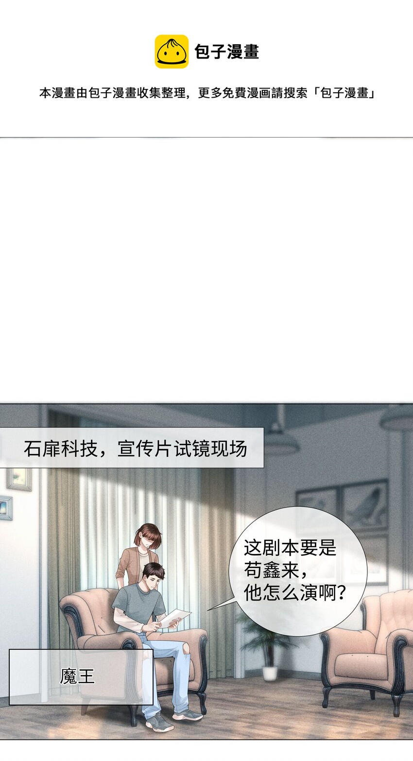 038 敌国间谍20