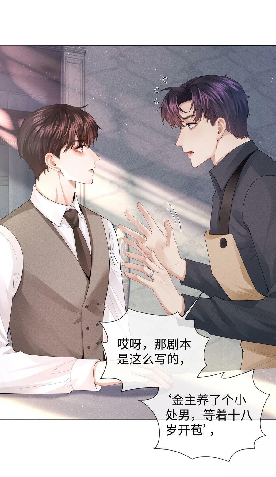 072 我的宝贝白菜25