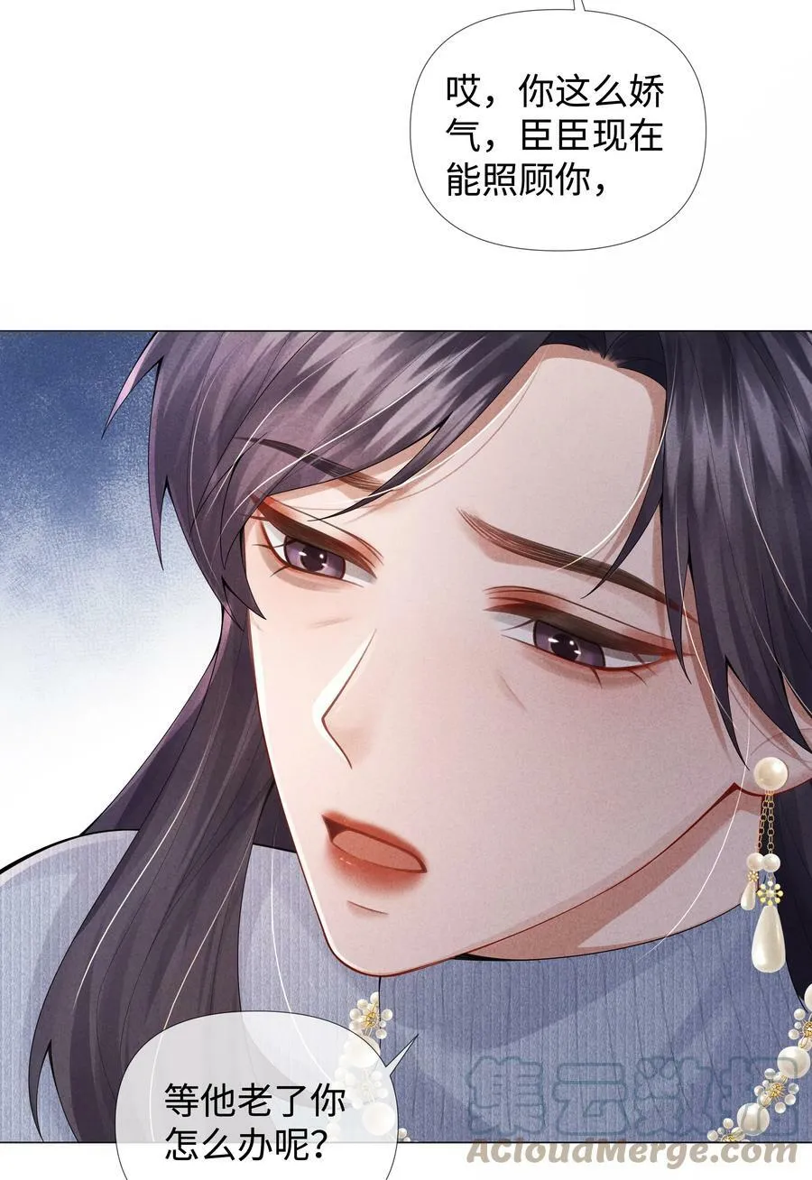 064 这么宠我的人9