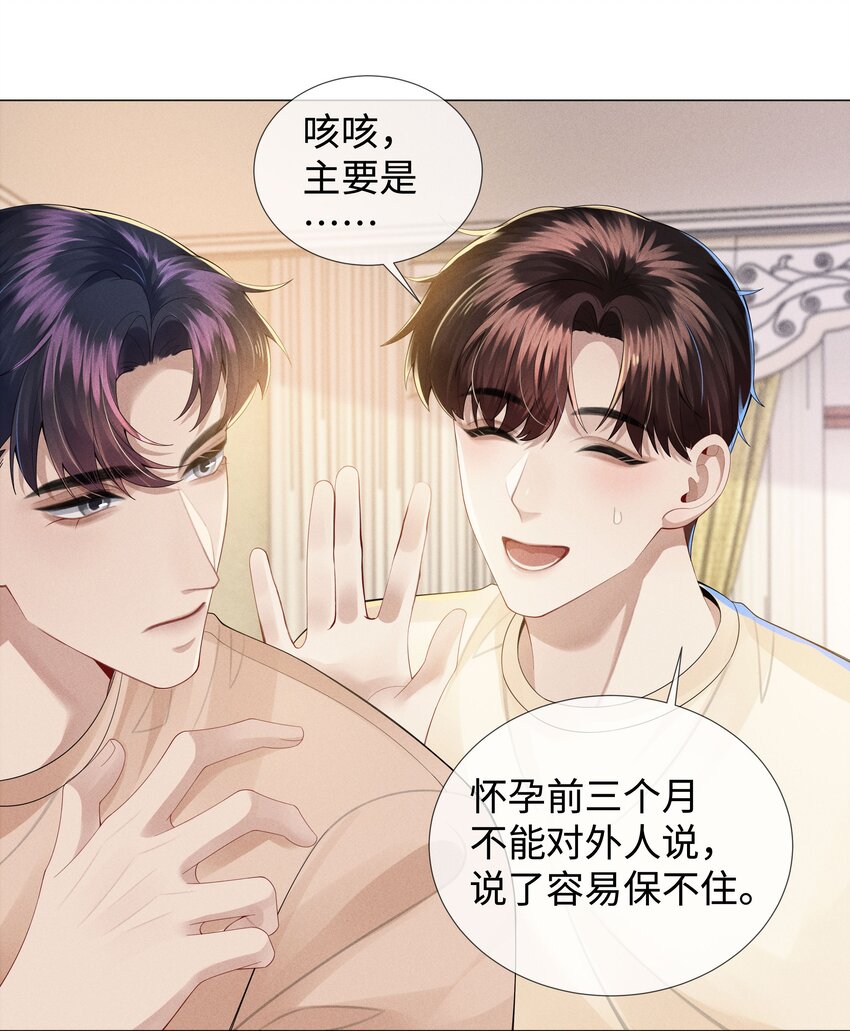 042 贪婪的老头23