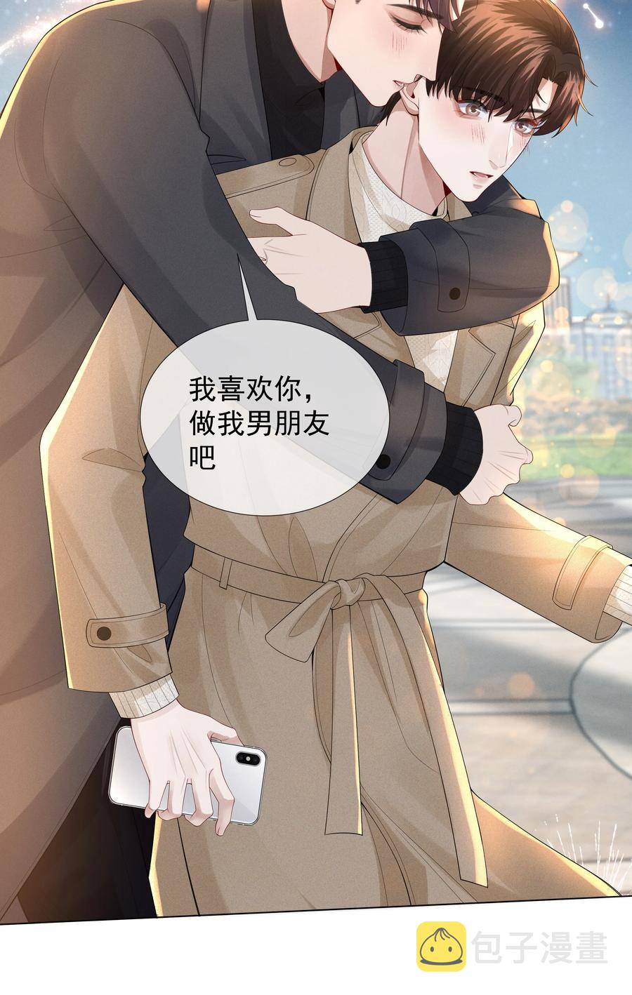 018 从十七岁开始的爱意35