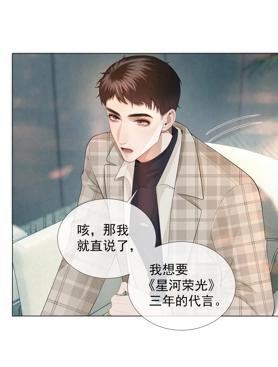 032 你就是A？17