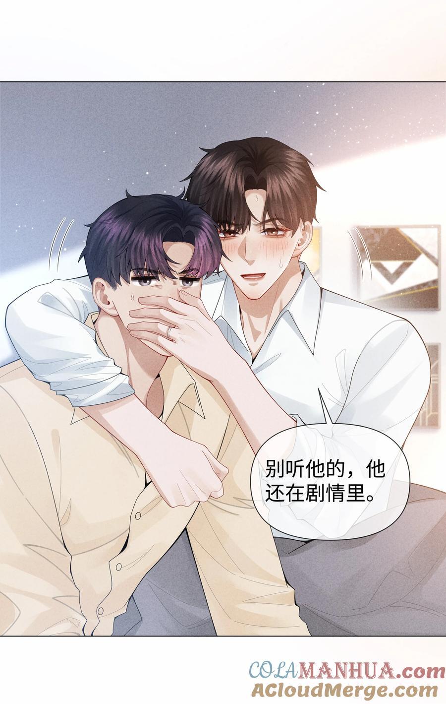 082 无法原谅2