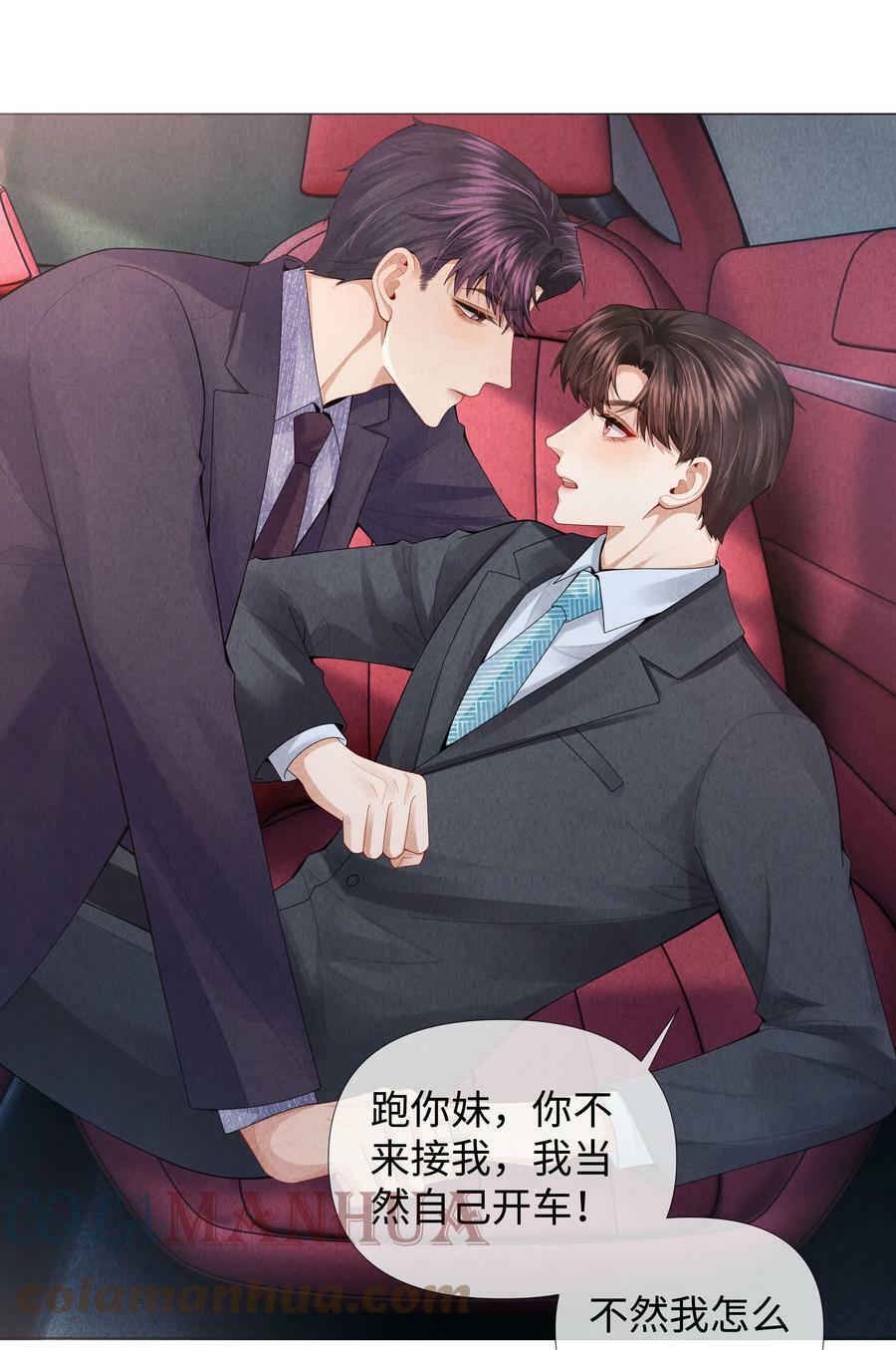 069 一点教训！30
