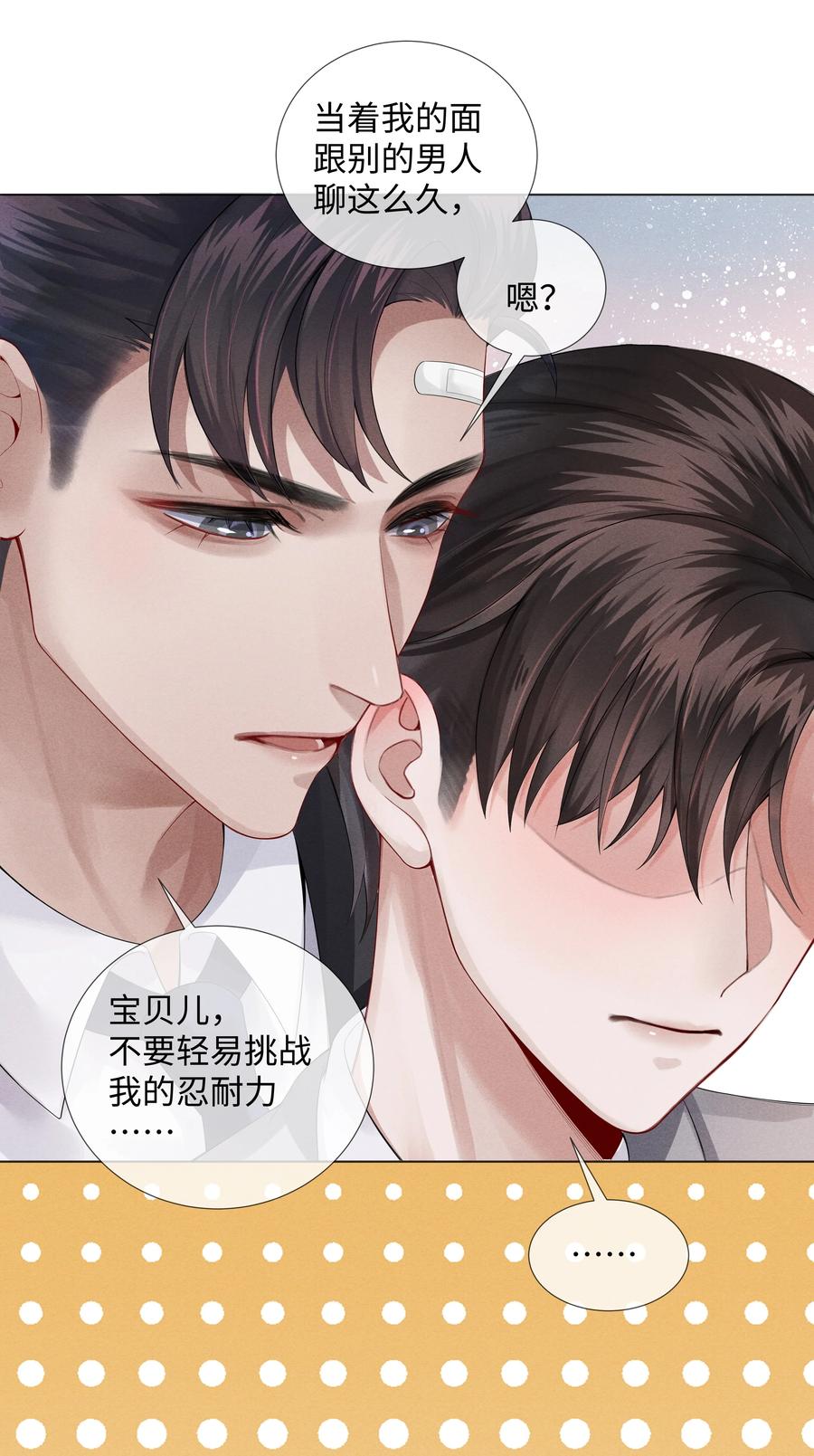 06 来吧，取悦我23