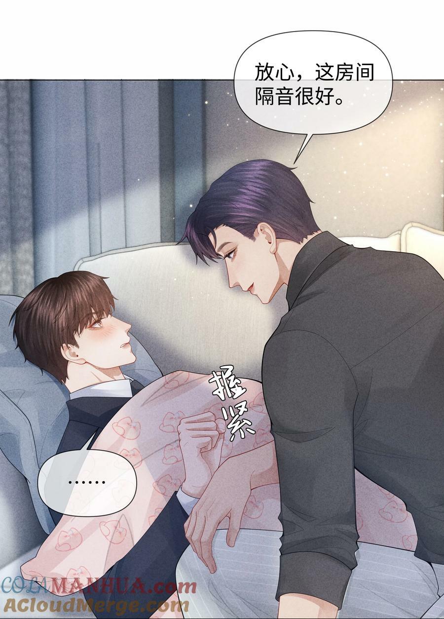 078 不准在办公室！22