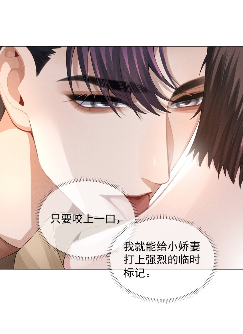 034 交配？？30