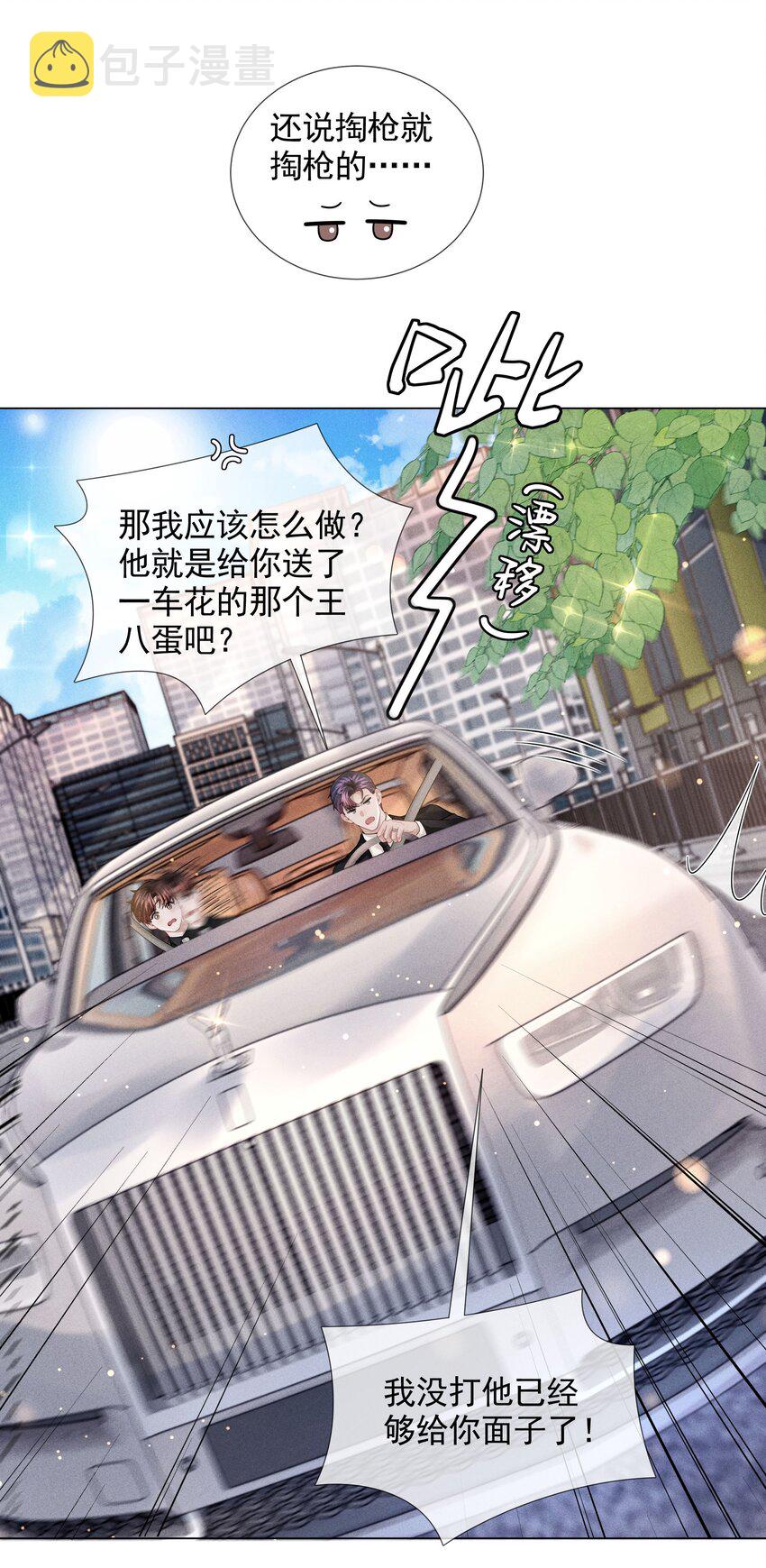 054 锁在床上！没日没夜！7