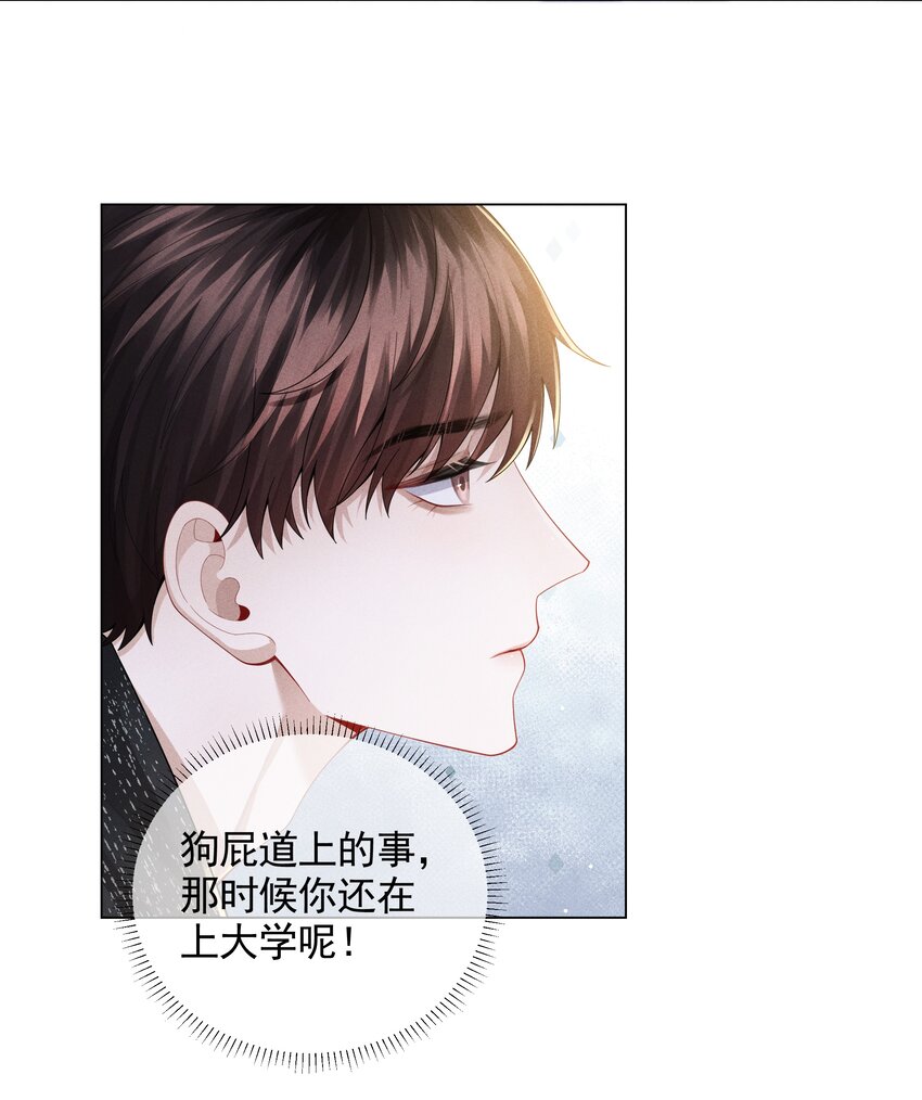 055 该喂哈士奇！8