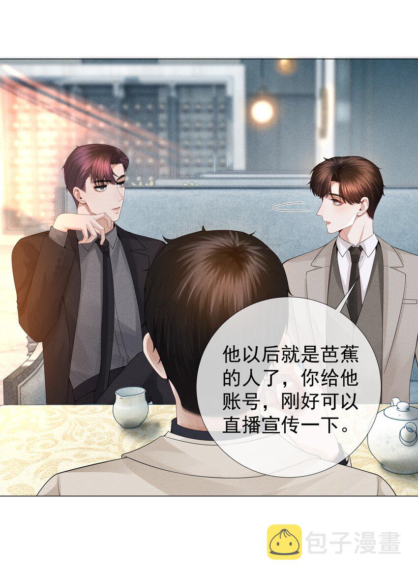 033 你对力量一无所知9