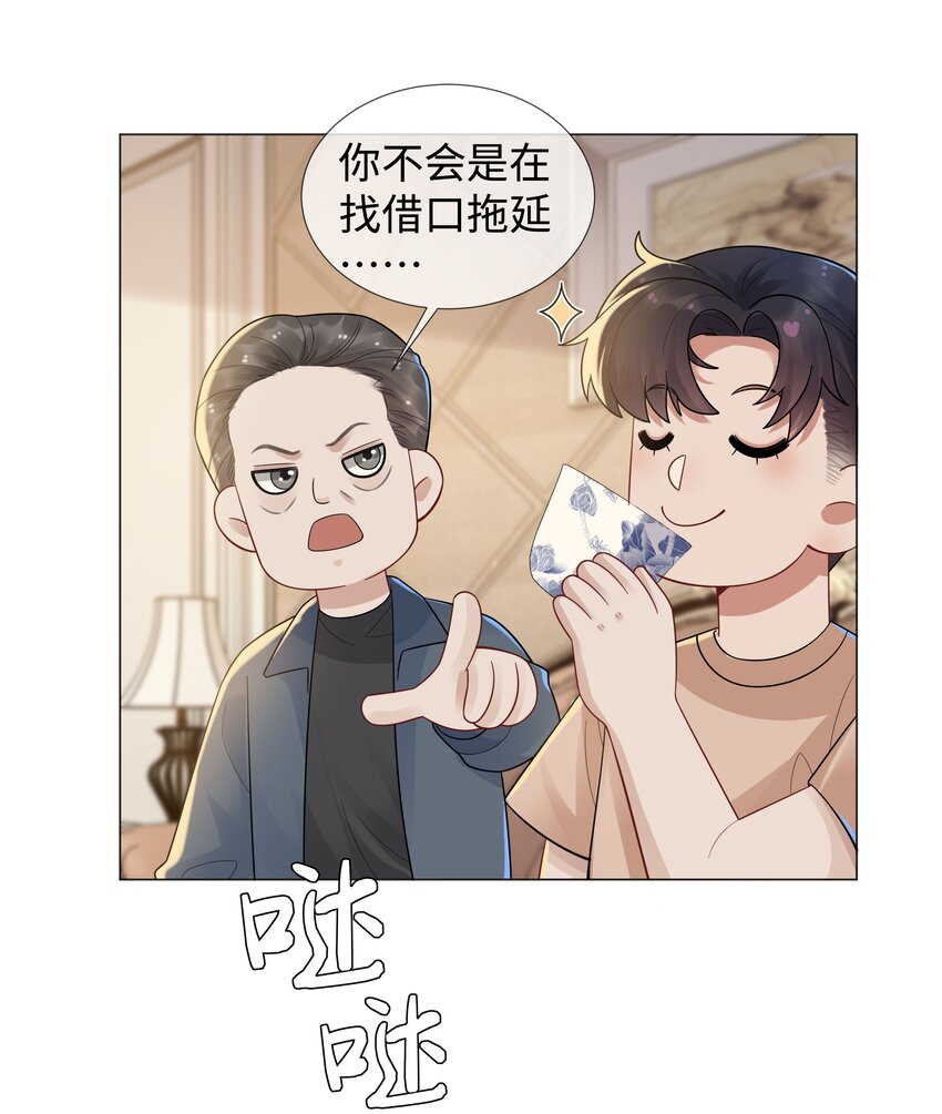 043 我只要你15