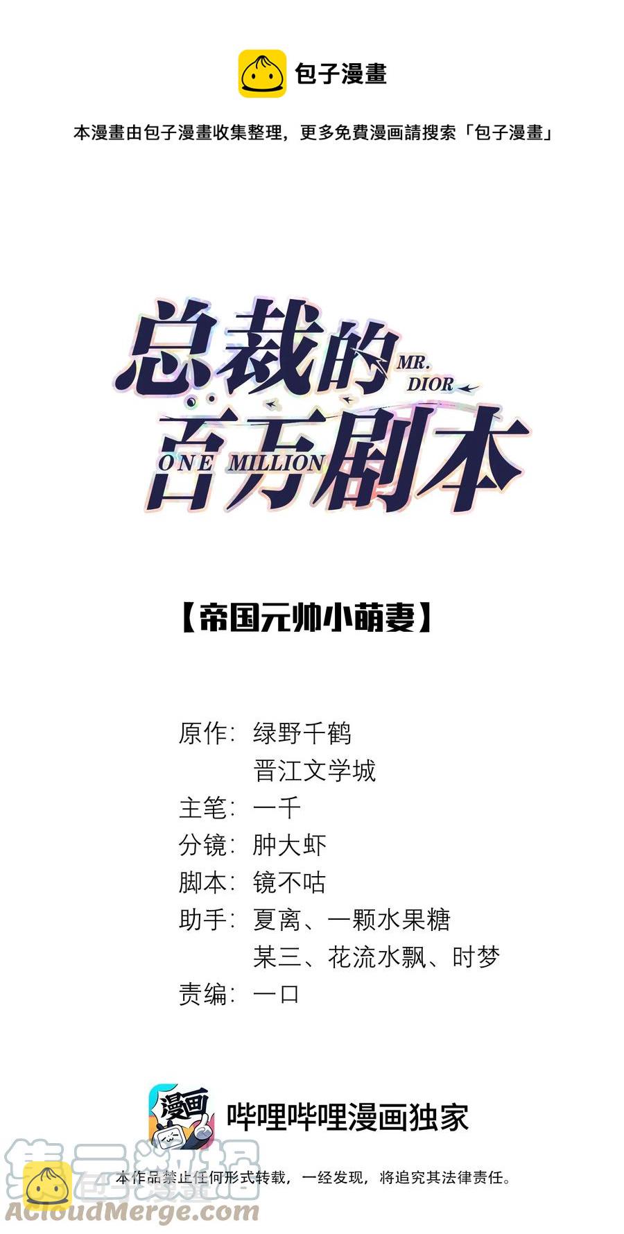 029 强者为尊的世界0
