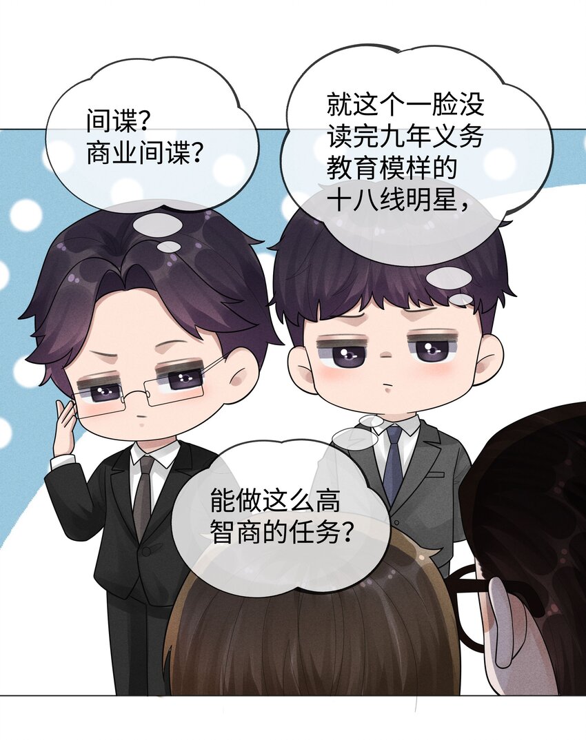 039 看得到吃不到5