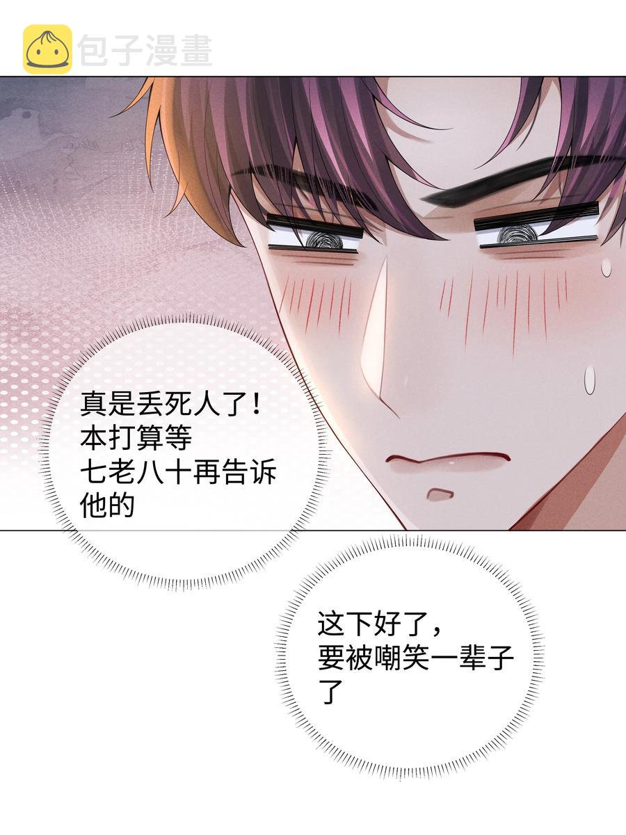 028 穷小子张臣扉29