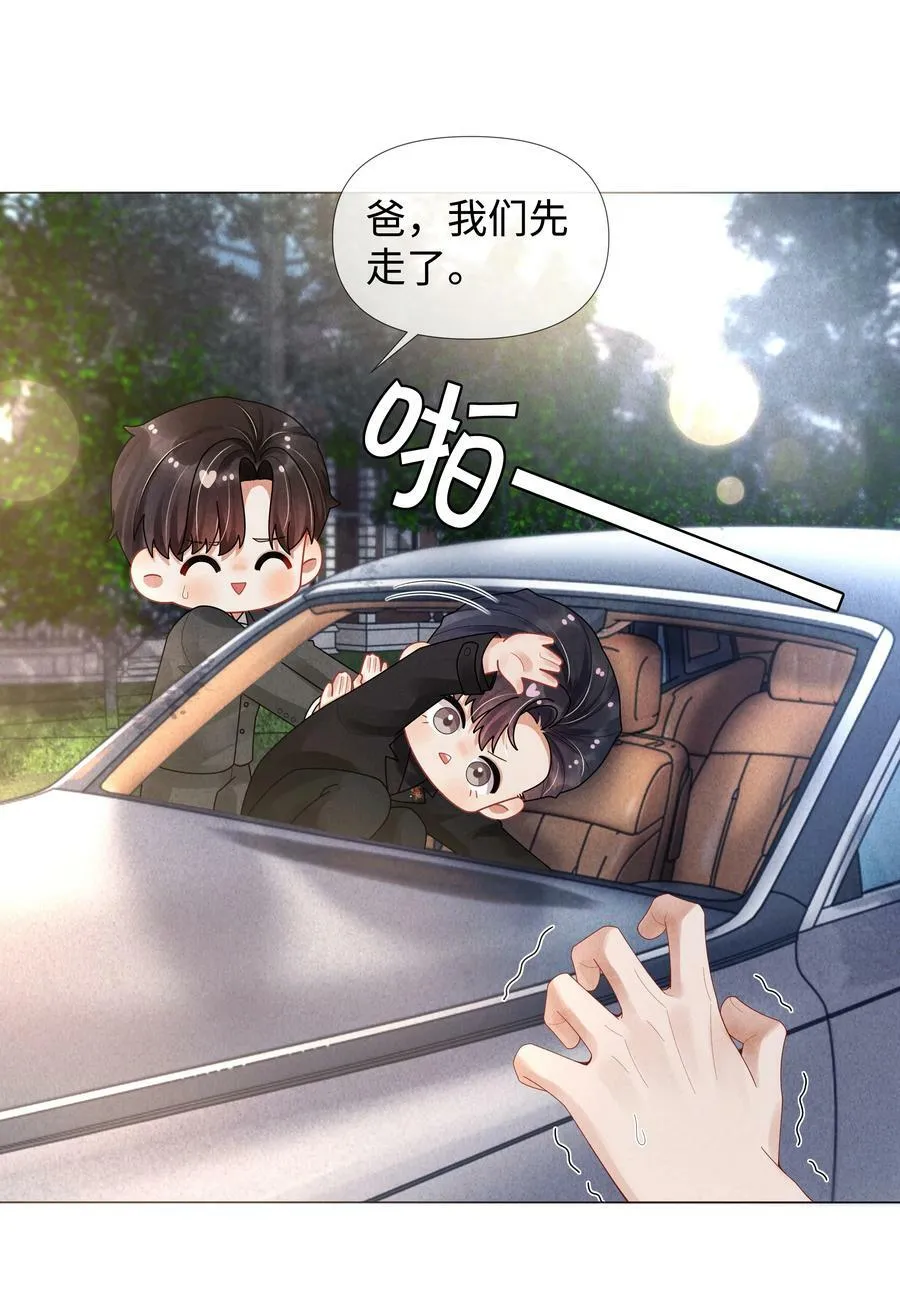 064 这么宠我的人43