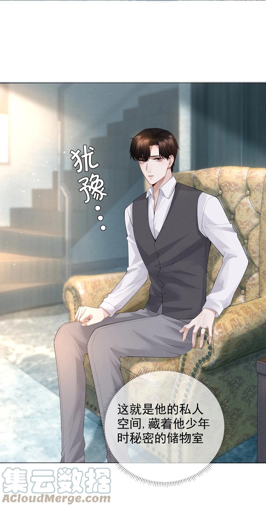 019 所谓的“初恋男神”18