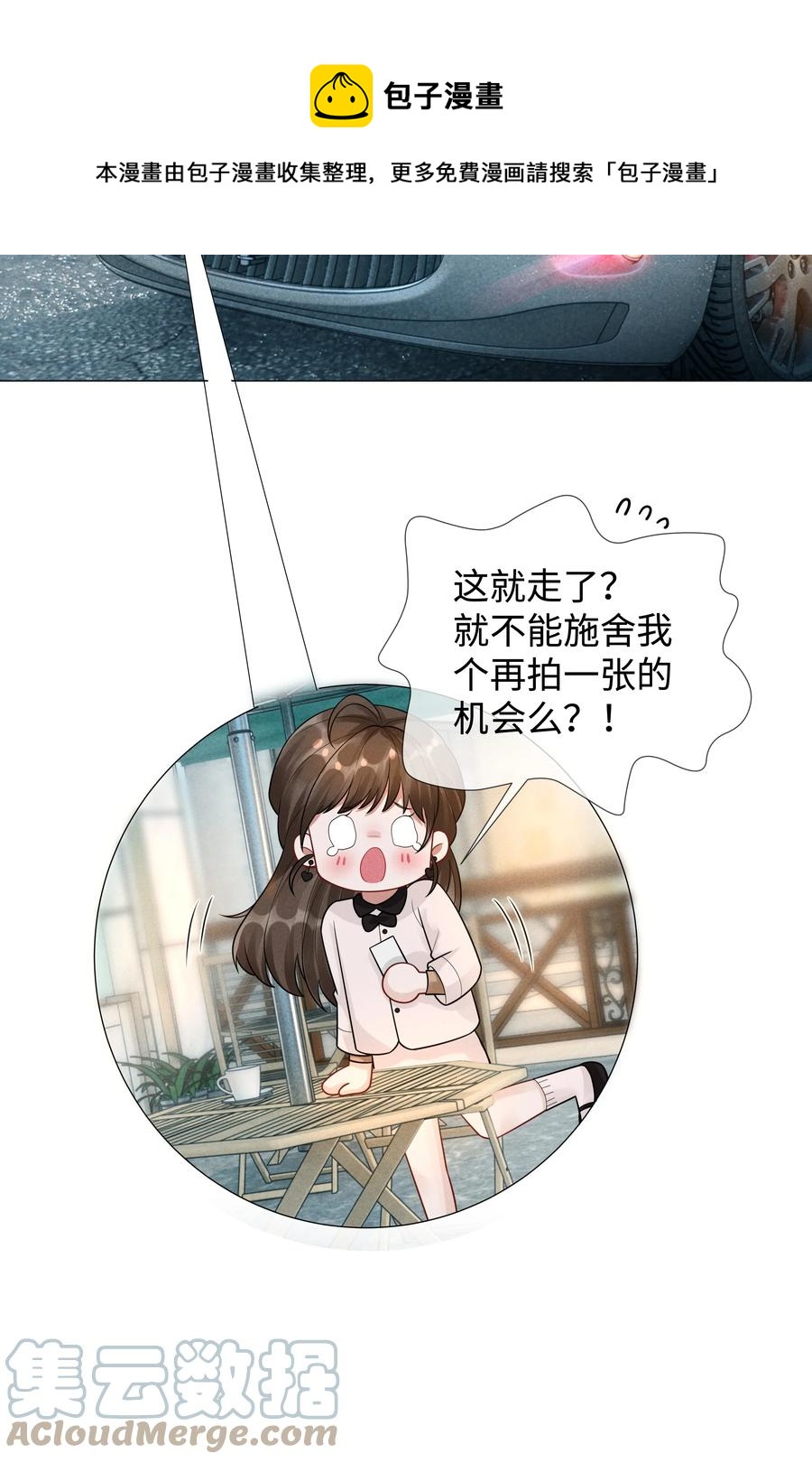 030 盗版文包害死人4