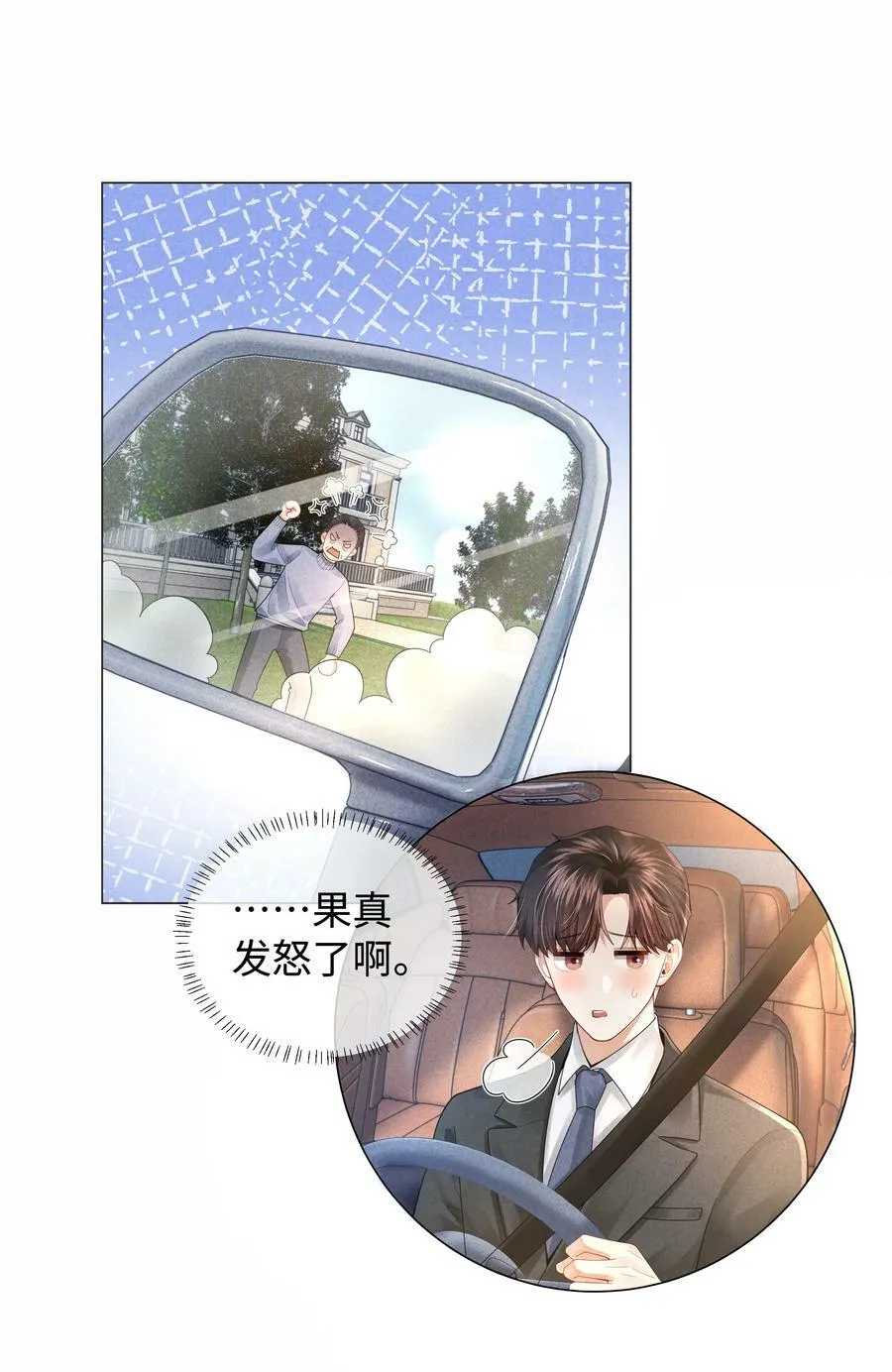 064 这么宠我的人46