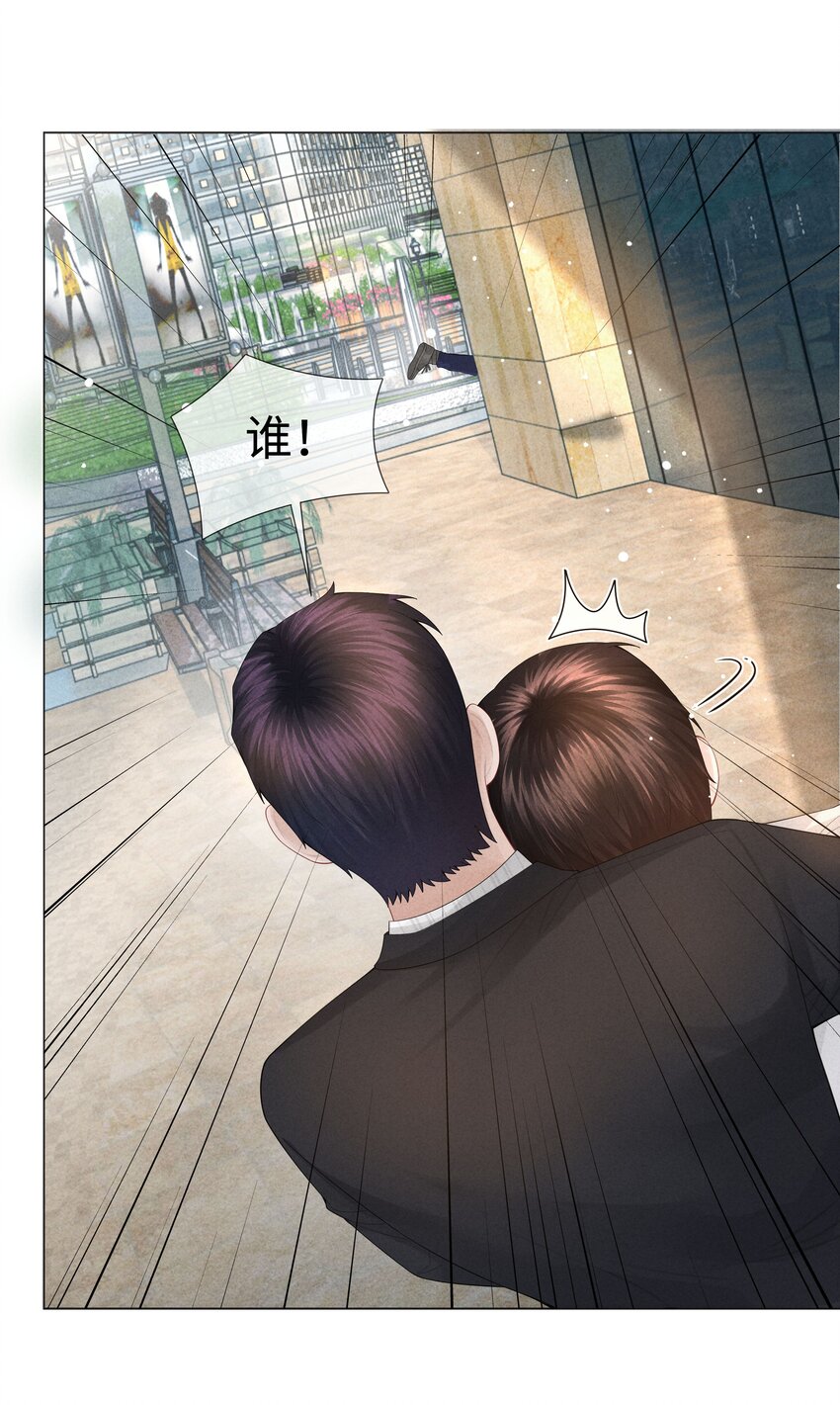 035 他在考验我！39
