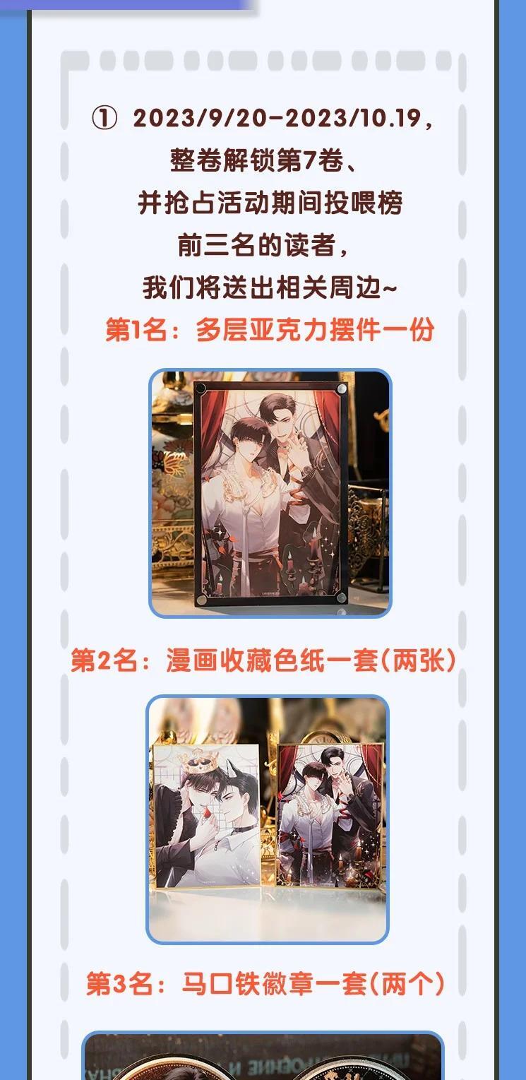 086 就是腰子疼……41